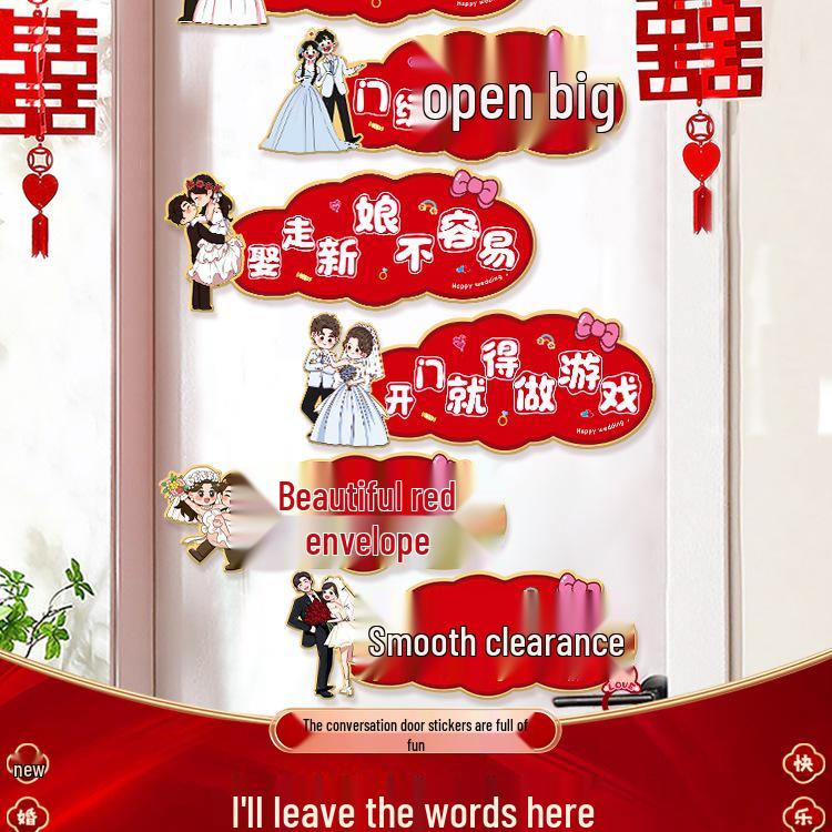 Creative Wedding Groom-Picking Game Props & Door-Crashing Stickers Set