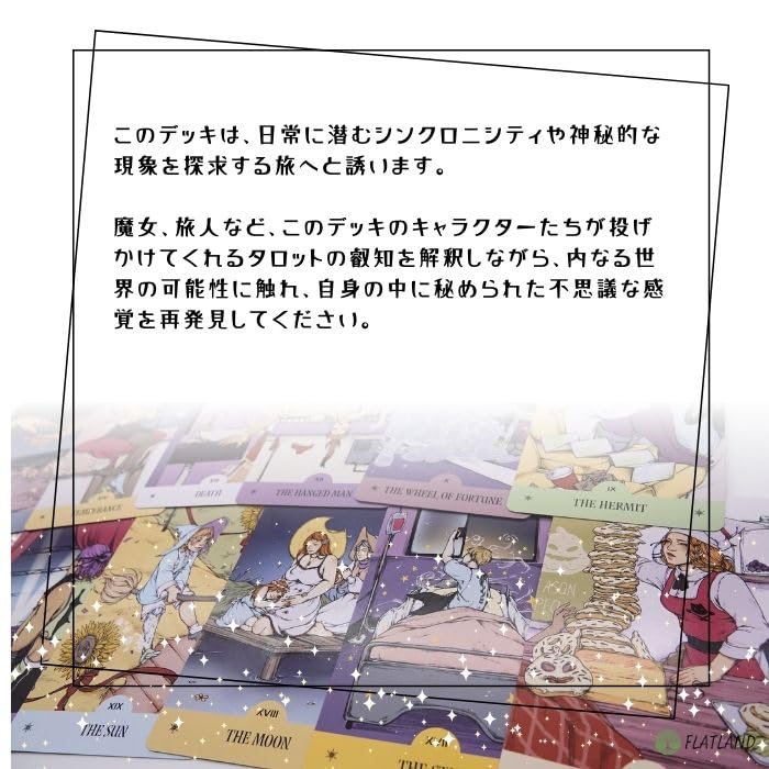 Find Your Magic Tarot Tarot Reading Instructions (Japanese Instruction Manual Included) Authentic Tarot Cards (78 Cards)