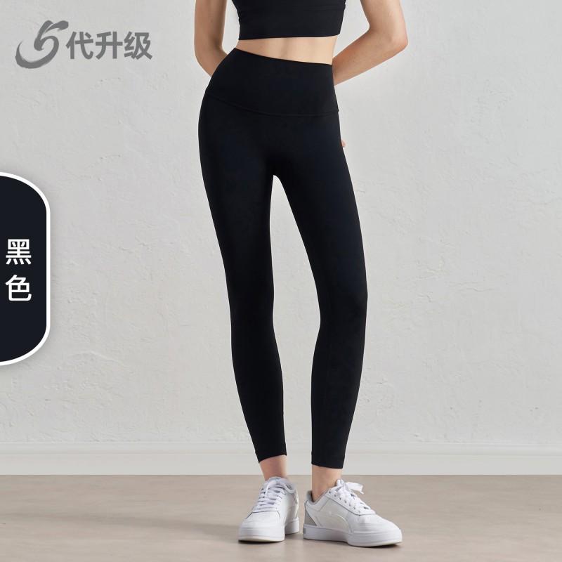 High Waist Yoga Leggings Women - Seamless Tummy Control Butt Lift Stretchy Workout Pants