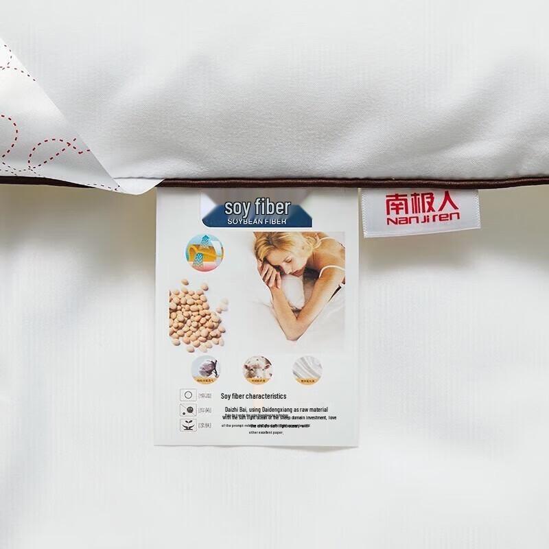 Nanjiren 10% Soybean Fiber Summer Quilt