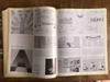 [USED] American Design Yearbook 1974/75 graphic annual