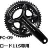 SHIMANO 11S 52x36 Crankset IFC09BX26A FC-09 DURA-ACE 167.5