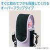 Zojirushi Bottle 480ml Water Bottle Shoulder Machine Soda Cover, Cover, Strap, Washable, Children's, Blue, MC-BA02-AZ