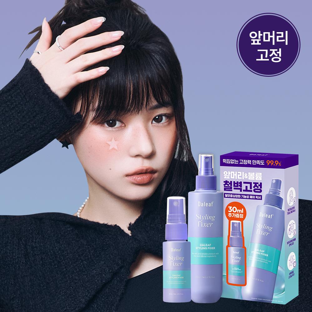 Daleaf Glam Styling Hair Fixer 200ml (Bangs hold/12 hours)