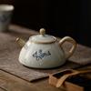 Japanese Ceramic Side Handle Teapot Kung Fu Tea Set Tea Maker Creative Retro Household Pot