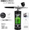 BKJANYO Rechargeable Airbrush Compressor with USB Type-C, 0.3mm Nozzle, for Airbrush Painting, DIY, and Painting (Black)