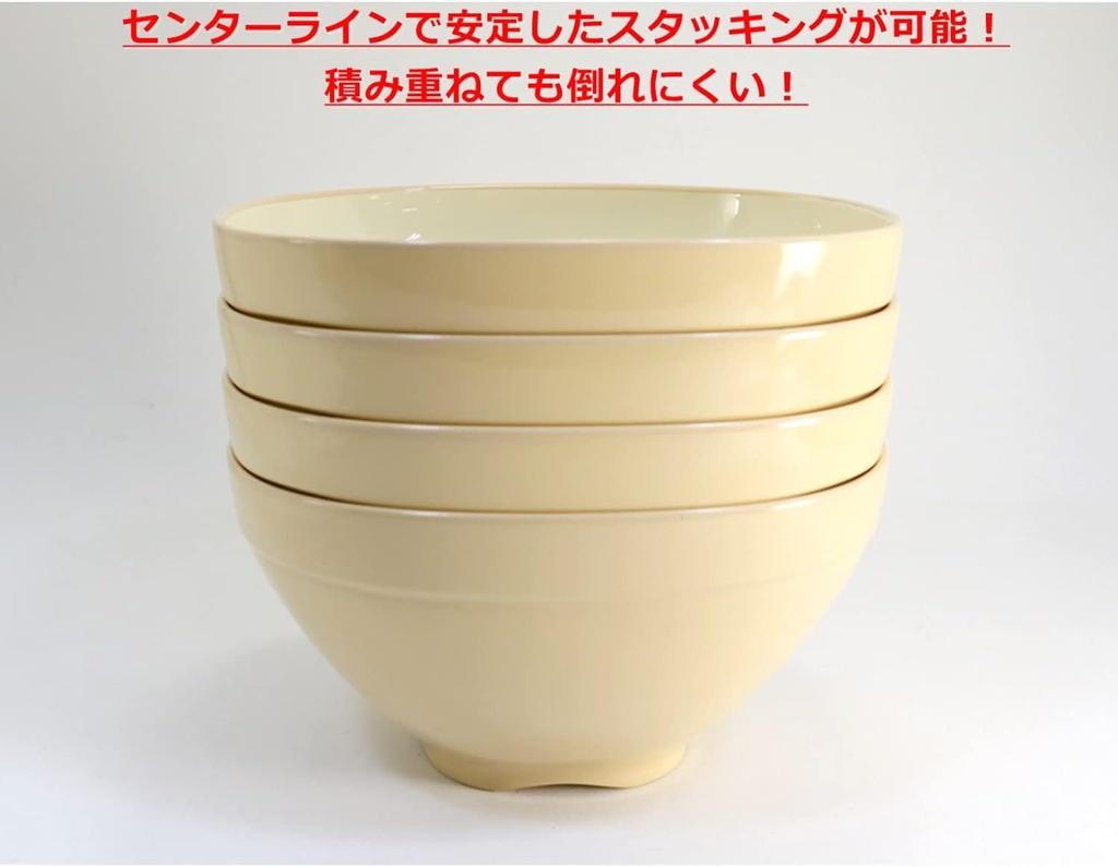 Asahi Koyo Rice Set of Cafe Vibrant and Light Dishwasher and Microwave Made In Solow Onion Bowls, Beige, 3, Style, Colors, Safe, Japan, Yasai, Design,