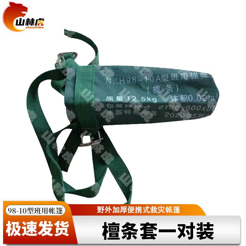 Shaniln Tiger 98-10 Outdoor Squad Tent