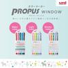 Mitsubishi Colored Marker PROPAUS Window Smoke 5-Color Set PUS103T5C3