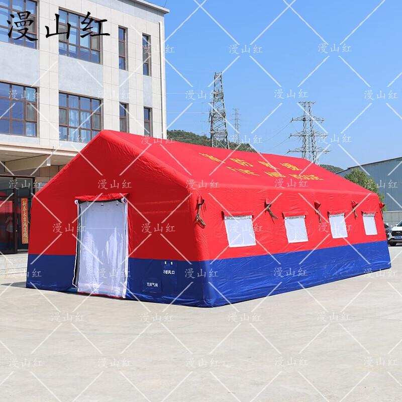 Man Shan Hong Emergency Inflatable Tents