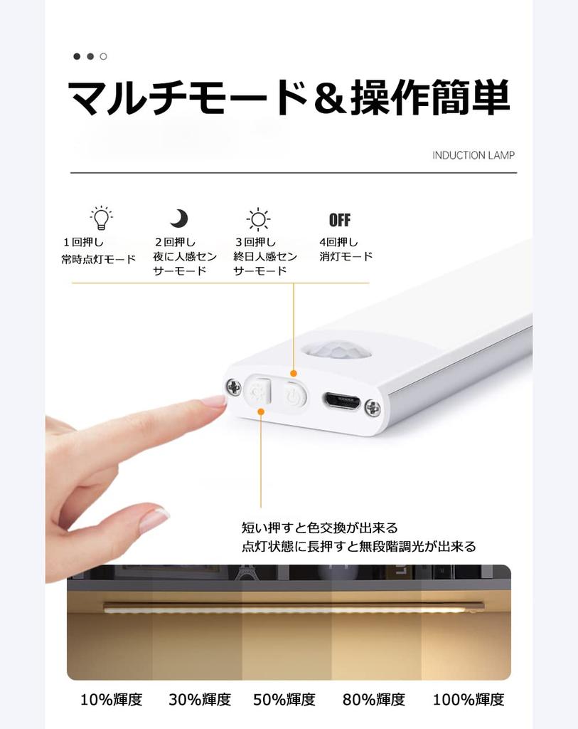 20cm Motion Sensor LED Indoor Motion Bar No Installation Living Emergency Night Warm Daylight 3 Adjustable Colors Light, Sensor, Footlight, Light,