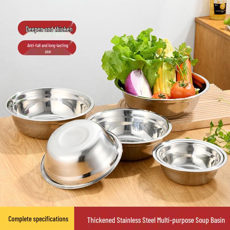 

Danshizhiyuan 304 Stainless Steel Round Serving Bowl