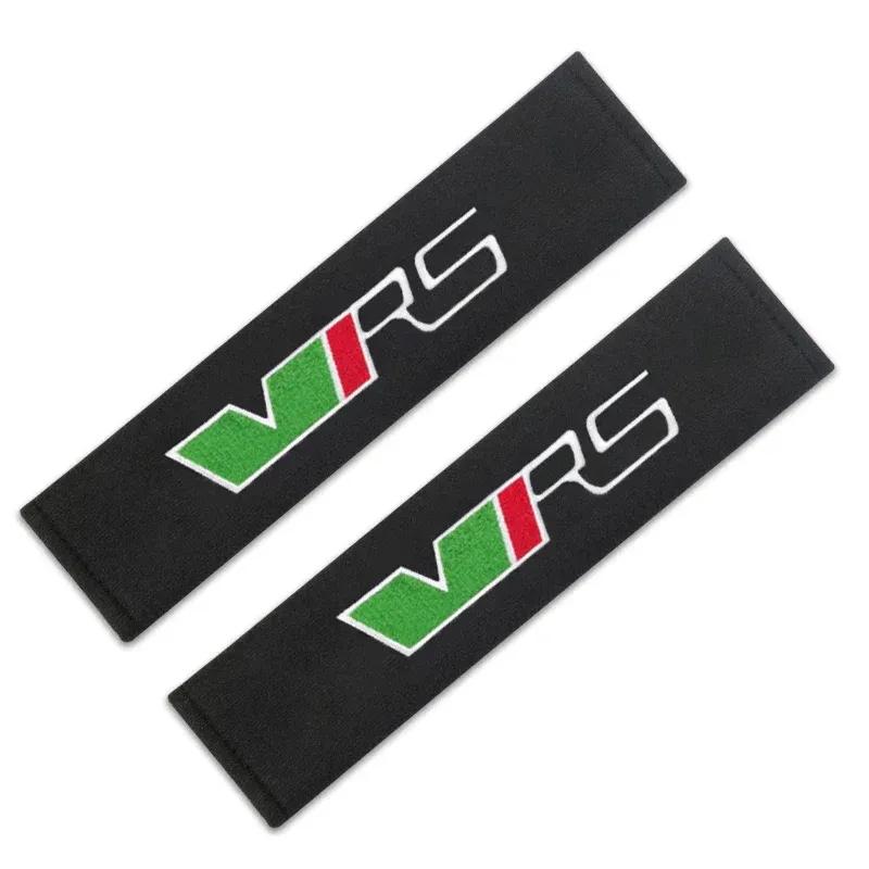 Car Styling Protect Shoulders Pads Case For Skoda Octavia VRS Fabia Rapid A7 2013-2018 Auto Accessories