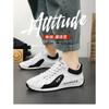 Men S Casual Thick Sole Athletic Slip On Gump Sneakers