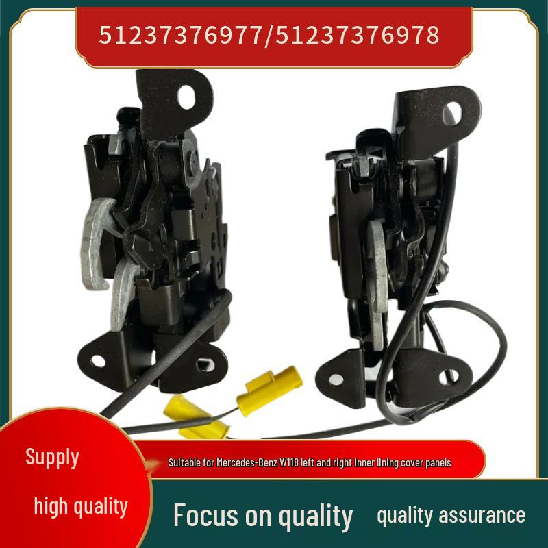 BMW X1 F48/F49 Hood Lock Block (51237376977/51237376978)