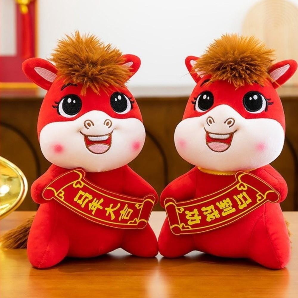 Cute Plush Horse Toys Stuffed Horse Year Mascot Kawaii Zodiac Horse Doll  Office Decor