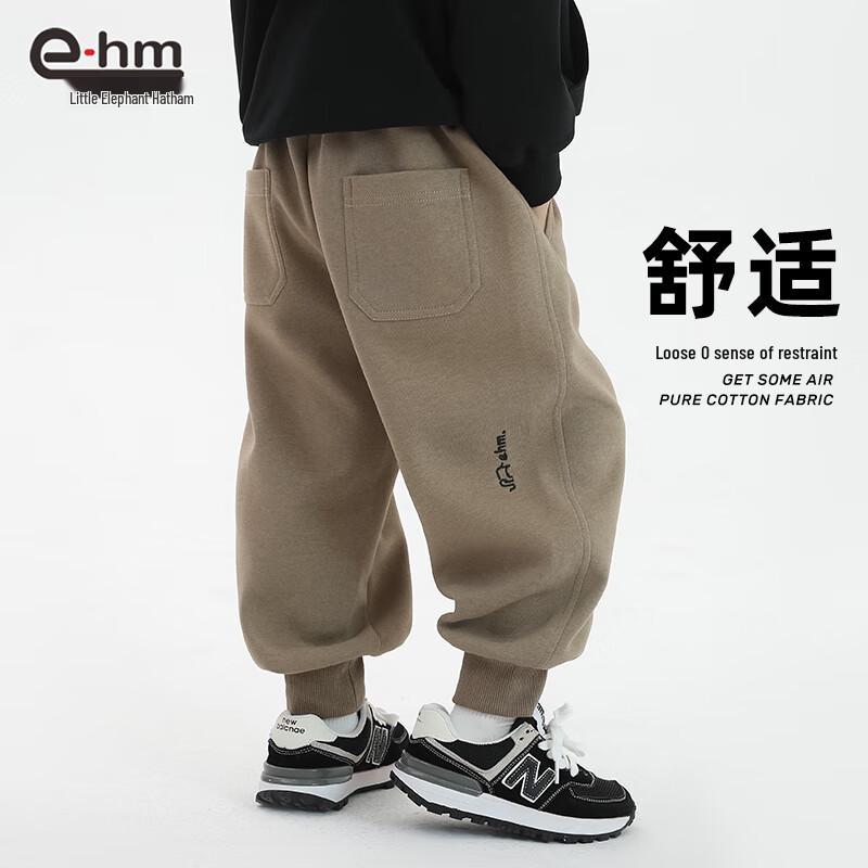 Little Elephant Hamm Boys' Spring Autumn Casual Sports Pants