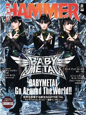 METAL HAMMER JAPAN Vol.18 (Cover: BABYMETAL) (Rittor Music Mook)