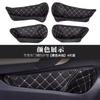 For Geely Jiaji Door Groove Pad Door Socket Water Cup Storage Box Dust Protection Pad Interior Accessories