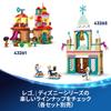 LEGO Disney princezna Ariel hrací kostka Vzdělávací5678Disney Goods hrací domeček 43259