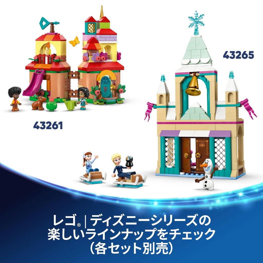 LEGO Disney princezna Ariel hrací kostka Vzdělávací5678Disney Goods hrací domeček 43259