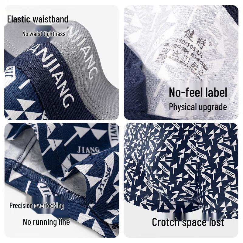 Jianjiang Men's Cotton Boxer Briefs 3-Pack