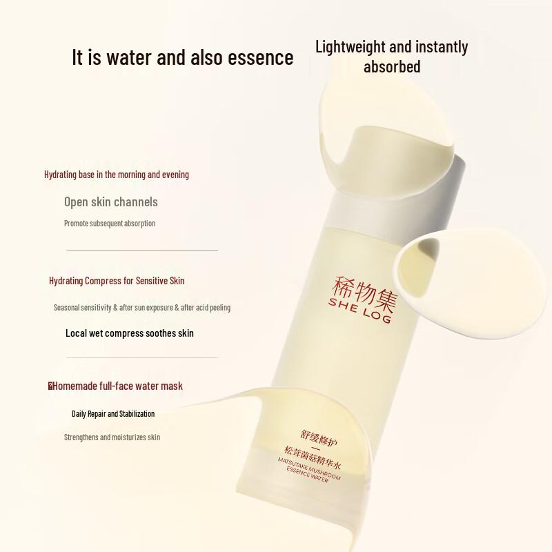 SHE LOG Matsutake Skincare Collection