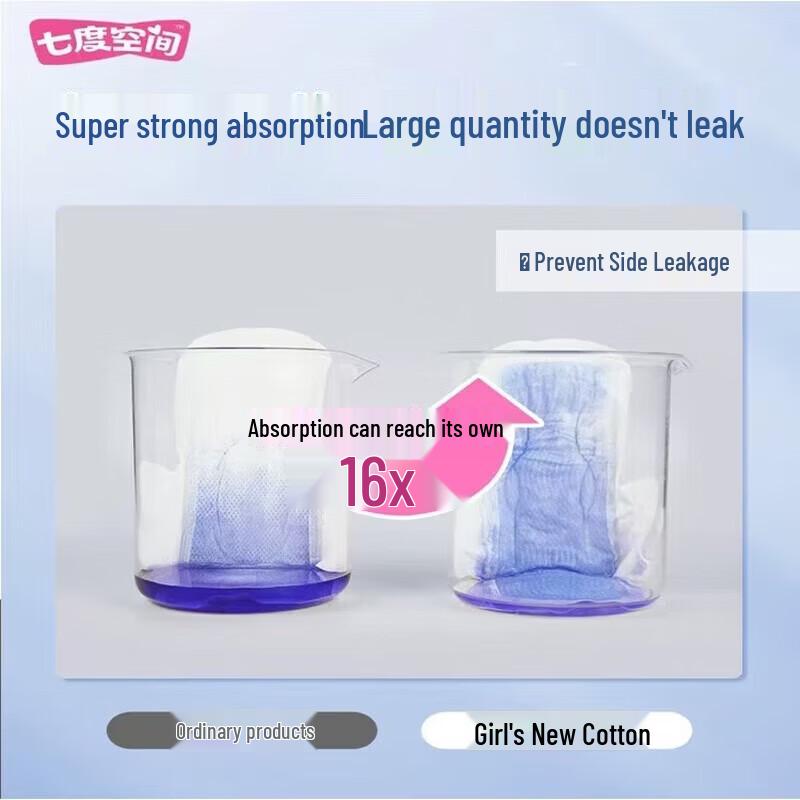 Seven Degree Space Girl Series Ultra-Thin Day Use Sanitary Napkins