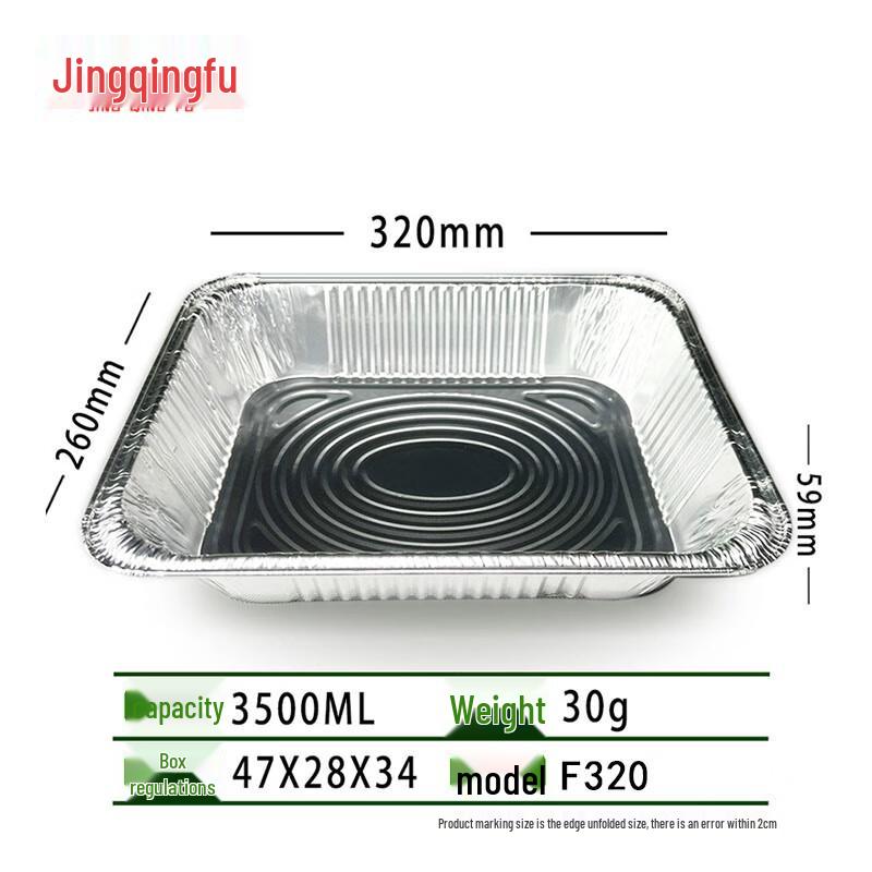 Disposable Rectangular Aluminum Foil Trays