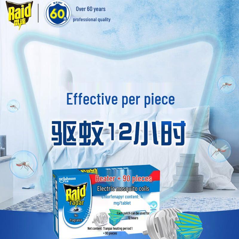 

Raid Fragrance-Free Electric Mosquito Repellent Mat & Heater Set