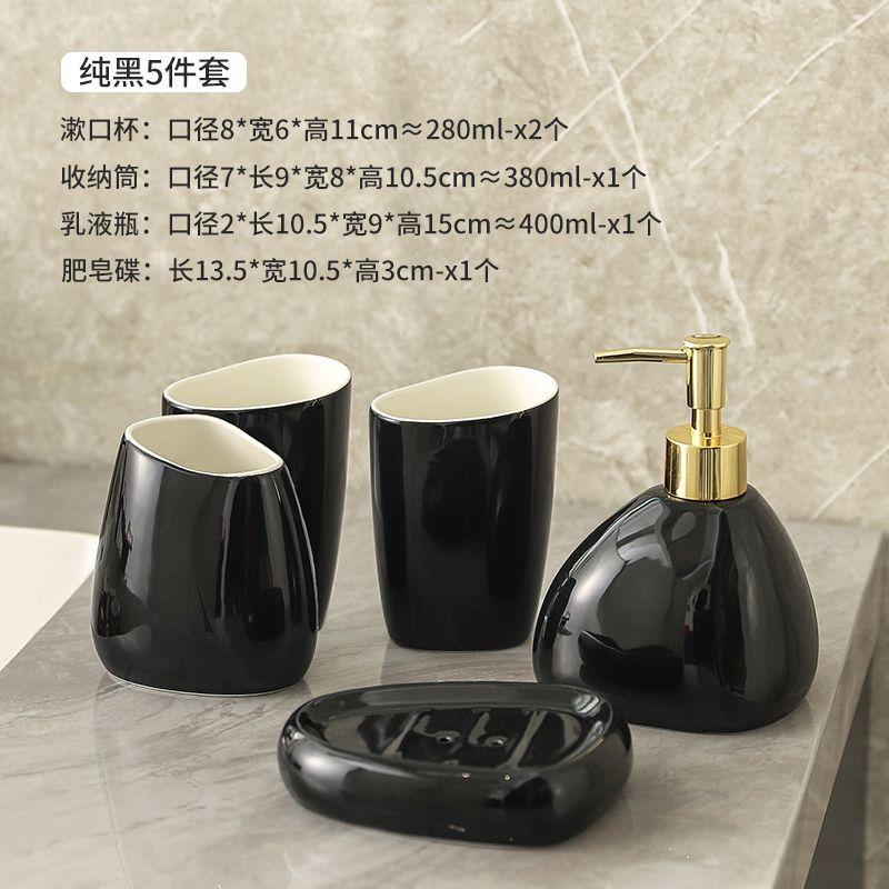Exquisite Gold Plated Black Ceramic Bathroom Set Lotion Bottle Soap Dispenser Household Mouthwash Cup Dish Bathroom Accessories