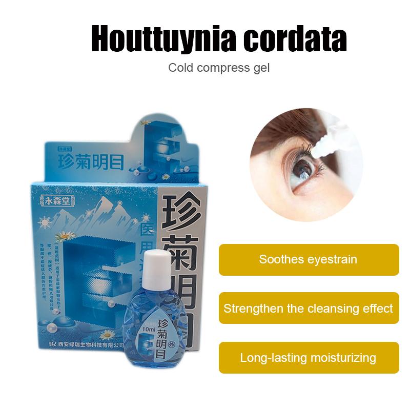Eye Care Solution Lutein Eye Care Solution, Eye Drops, Relieve Eye Fatigue Eye Protection