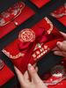 2025 Wedding Red Envelope - Large 10,000 Yuan Packet for Newlyweds' Gift & Mouth Fee