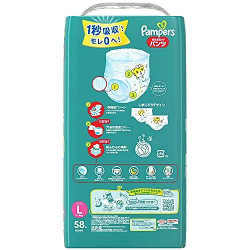 [Pants L Size] Pampers Diaper Smooth Care (9~14kg) 174 Pieces (58 Pieces X 3)