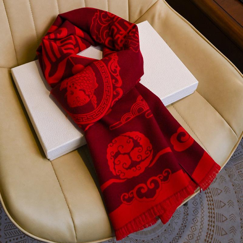 Big Red Chinese Red Blessing Scarf Men and Women Winter Scarf In the Elderly Gift Birth Year Gift