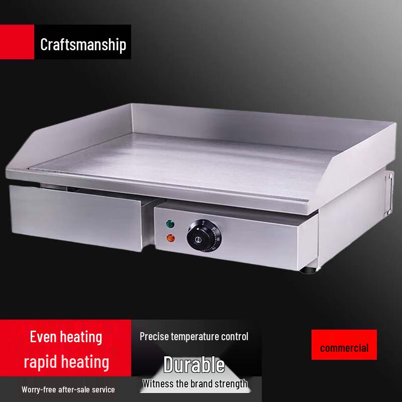 SULLE Commercial Electric Teppanyaki Griddle