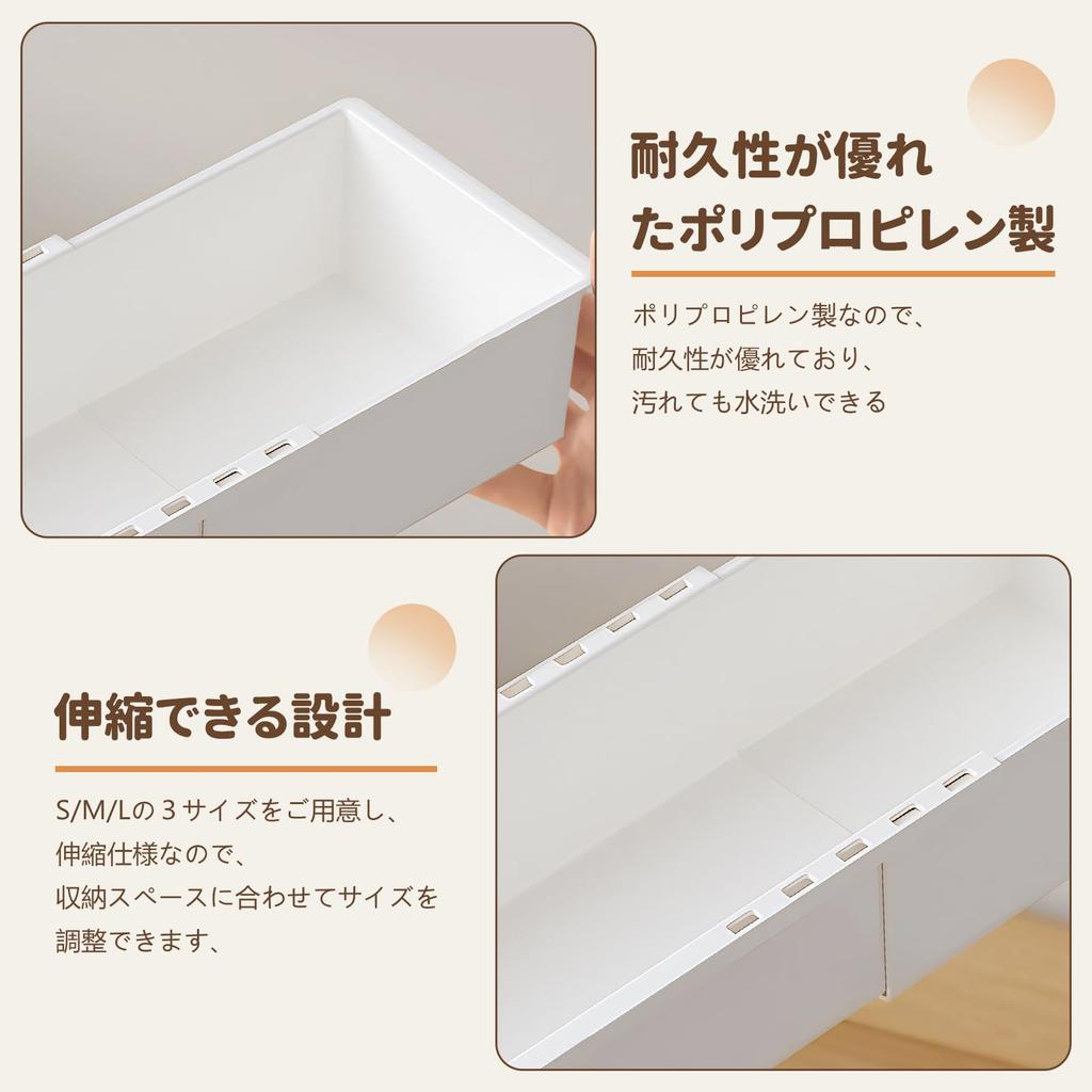 RAIN QUEEN Drawer Storage Divider Expandable Sliding Organizer Drawer Small Item Freely Expandable Storage Kitchen Set of 9 Dividers, Trays, Cases, &