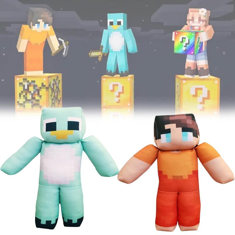 Milo And Minecraft Chip Soft Plush Toy Figures Ultra Material Collectors Doll