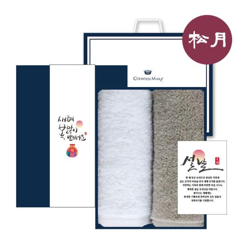 

New Year s Gratitude Set 4 [WD3A245] 1 set of all