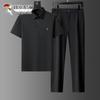 Men's Ice Silk Summer Polo Two-Piece Set
