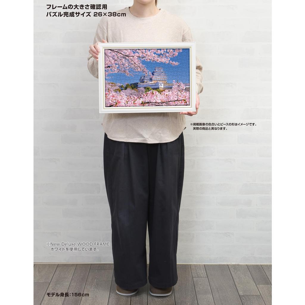 Yanoman in Jigsaw Cherry Blossoms of Himeji Castle Includes a piece request a a service and a jigsaw puzzle instruction (Yanoman) [Made Japan]