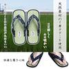 LamPlanning Japanese-Made Igusa Sandals, Tatami-Style Igusa Zori (Geta) Slippers, Made in Japan, Natural Materials, One Size Fits Most (Sizes 23.0-27.
