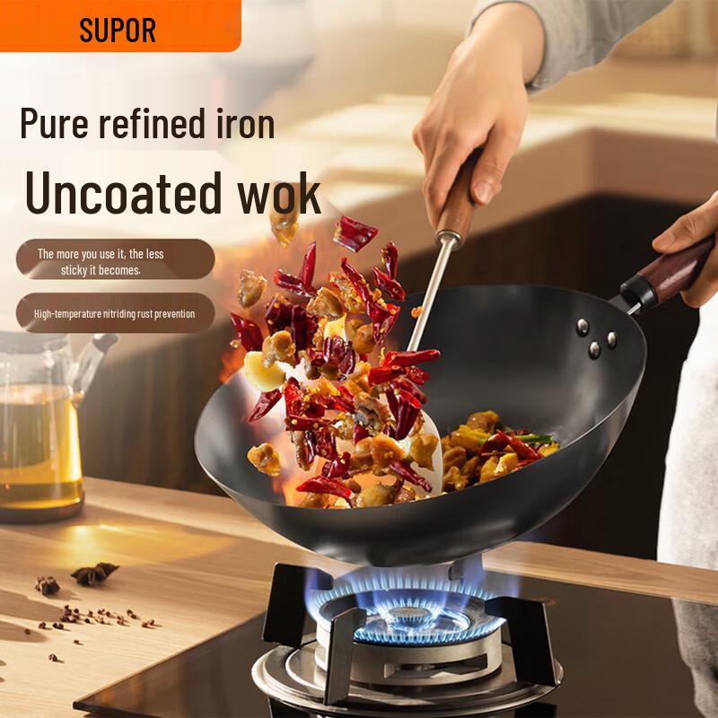 Supor Non-Coated Fine Iron Wok