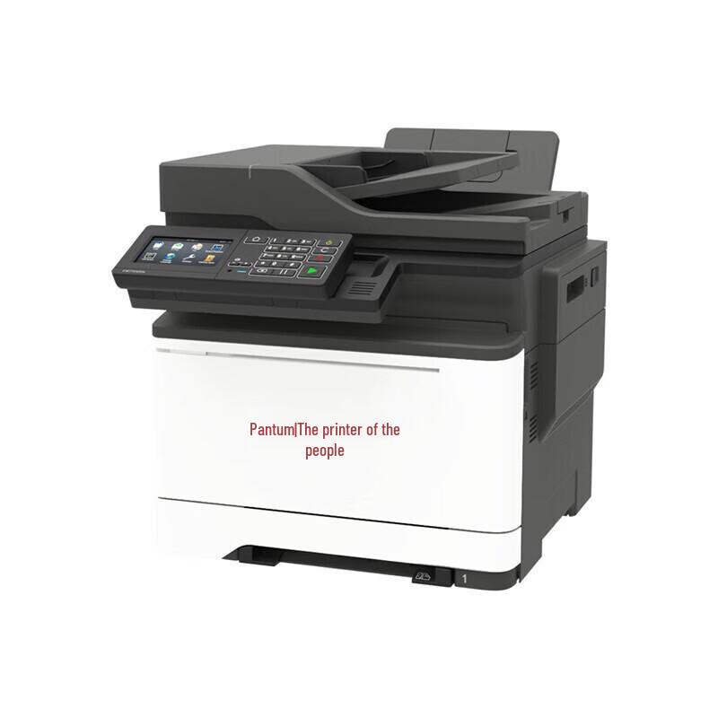 Pantum CM5055DN A4 Color Laser Multifunction Printer CN plug (adapter included)