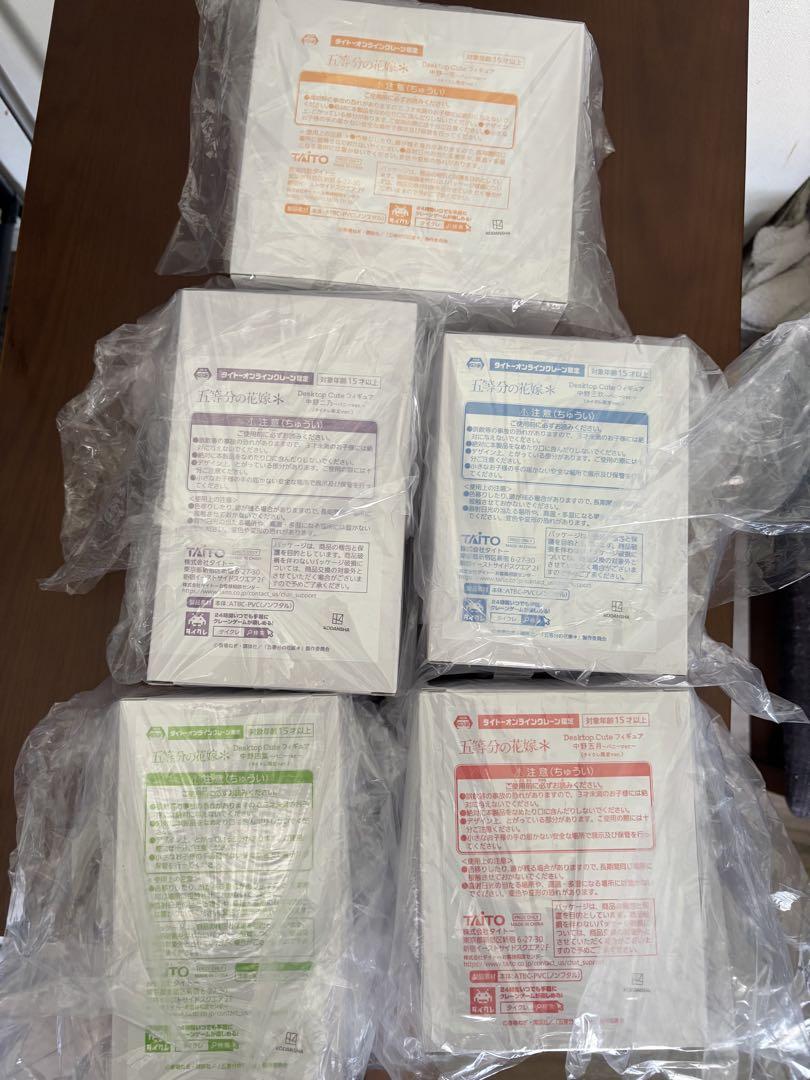 

[USED] The Quintessential Quintuplets Taito Exclusive Desktop Cute Figure Complete