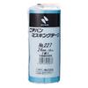 Nichiban Masking 50 24mm X Tape, Rolls, 18m, 227H-24BOX