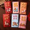 6Pcs New Year Red Envelope Horse Year Red Envelope Chinese Spring Festival Hongbao Lucky Money Pocket 2026 New Year Decorations