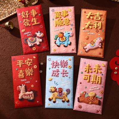 6 Pièces Enveloppe Rouge du Nouvel An Enveloppe Rouge Année du Cheval Festival du Printemps Chinois Hongbao Pochette d'Argent Porte-Bonheur Décorations du Nouvel An 2026