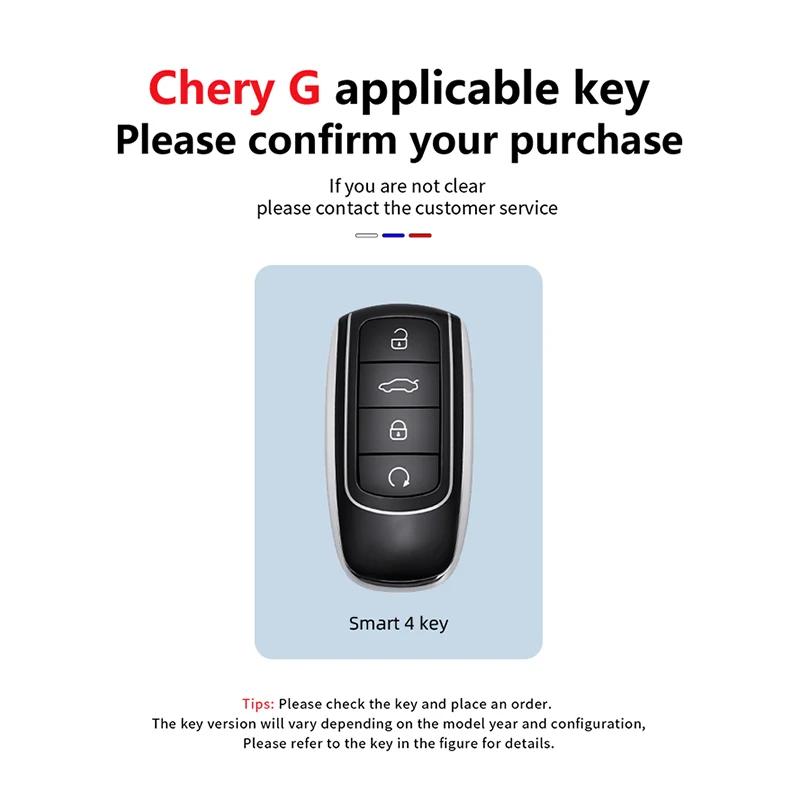 Carbon Fiber Remote Key Case Cover For Chery Tiggo 8 Pro Tiggo 8plus New 5 Plus 7pro Max Omoda 5 C5 Modod Protector Accessories