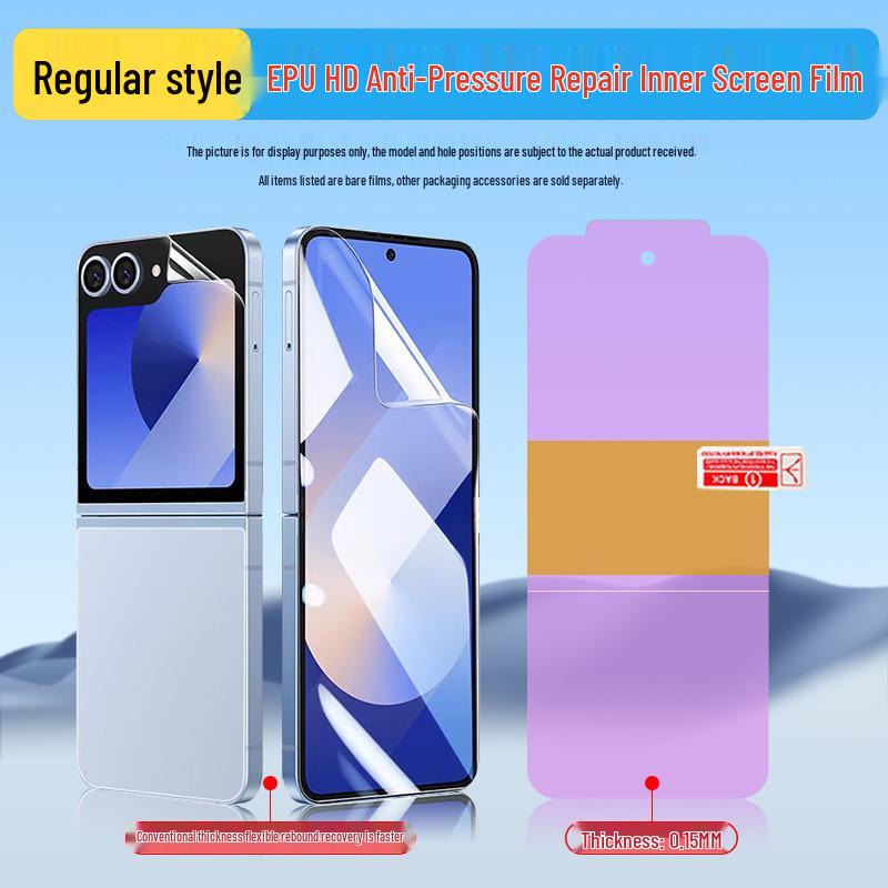 Samsung Z Flip7/W25 Flip HD EPU Anti-Pressure Screen Repair Film and Positioning Sticker for Foldable Screens.